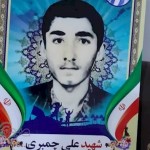 شهیدی که بعد از ۳۷ سال به خانه برگشت:شهید علی چمبری اهل شهرستان بهمئی توسط تیم تفحص شناسایی شد